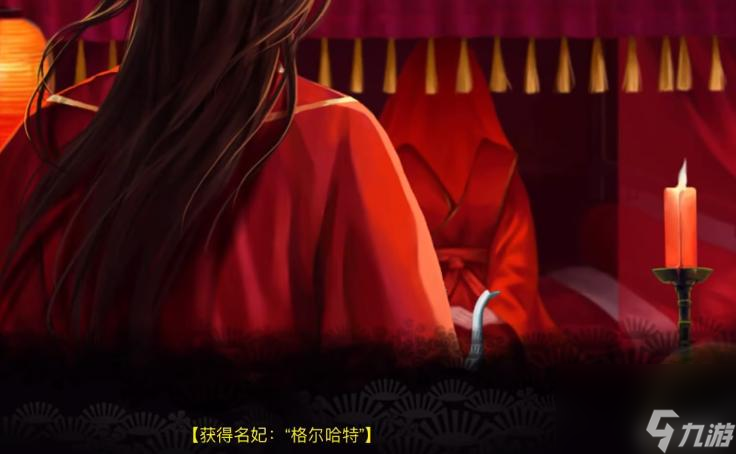 皇帝成长计划2格尔哈特怎么获得？