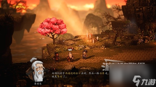 逸剑风云决全支线任务流程是什么