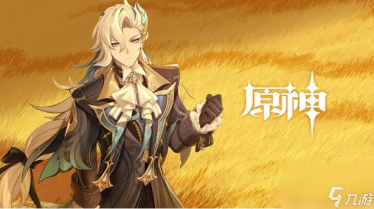 原神那维莱特武器推荐