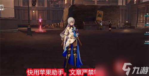 崩坏星穹铁道什么时候上线