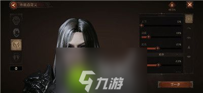 暗黑破坏神不朽传世属性有哪些-暗黑破坏神不朽传世属性一览