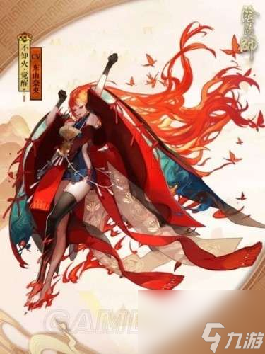阴阳师不知火阵容及御魂搭配2023（技能分析和培养攻略）