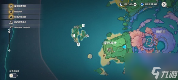 原神月浴之渊任务攻略