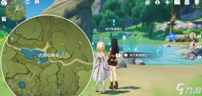 《原神》蒙德世界任务位置在哪 蒙德世界任务位置大全