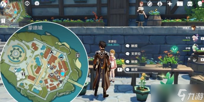 《原神》蒙德世界任务位置在哪 蒙德世界任务位置大全