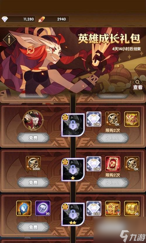 剑与远征爆火除魔奇境通关攻略（以游戏为主，轻松拿下全关卡！）