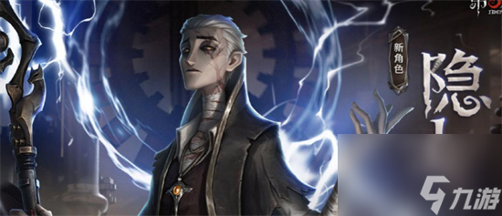 第五人格隐士怎么克制 第五人格隐士克制技巧
