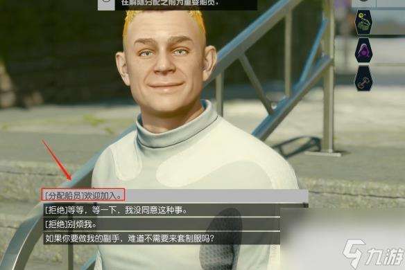 星空铁杆粉丝特性一览