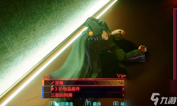 赛博朋克20772.0版本不朽武器获得大全