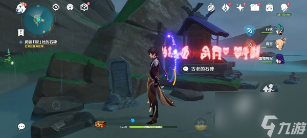 原神月浴之渊任务攻略