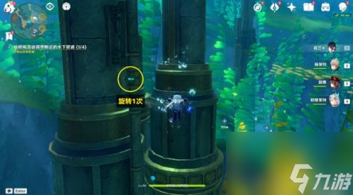 《原神》我们的目标在另一条管道任务接取及全流程解密攻略