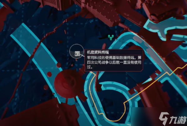 赛博朋克2077Relic技能点在哪