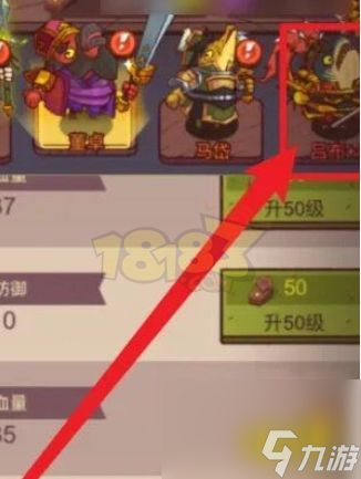 咸鱼之王装备淬炼如何开启装备淬炼升级攻略