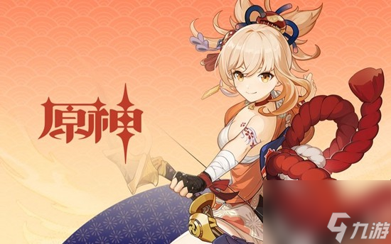 《原神》那维莱特阵容搭配攻略