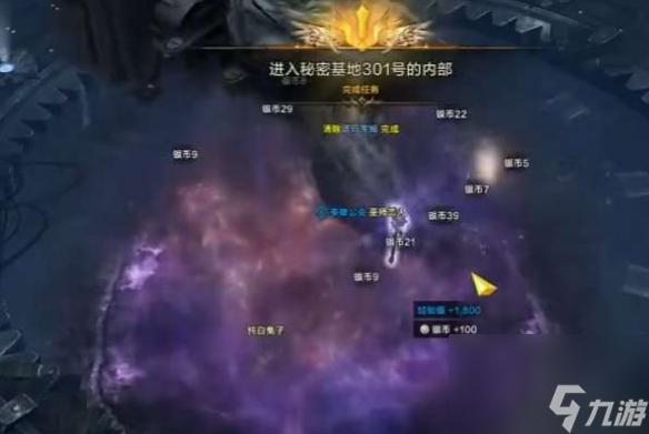 命运方舟秘密基地X-301岛之心在哪里 命运方舟秘密基地X-301岛之心位置分享