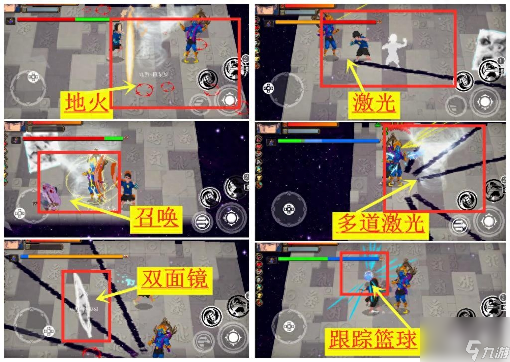 《<a id='link_pop' class='keyword-tag' href='https://www.9game.cn/zhmr/'>战魂铭人</a>》最终BOSS-阿修罗攻略