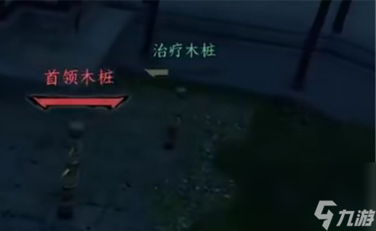 逆水寒手游打木桩看秒伤怎样操作