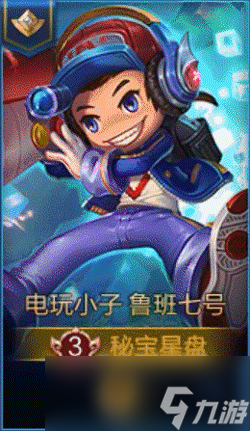 《王者荣耀》欢庆夺金活动介绍