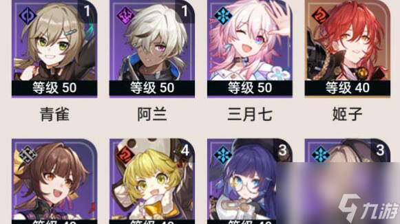 崩坏星穹铁道1.1零氪党要怎么玩-1.1零氪党玩法攻略