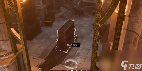 博德之门3白霜之靴获取方法介绍