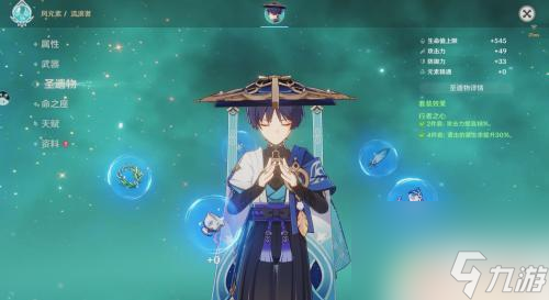 原神没任务后做什么原神没有任务可以做怎么办