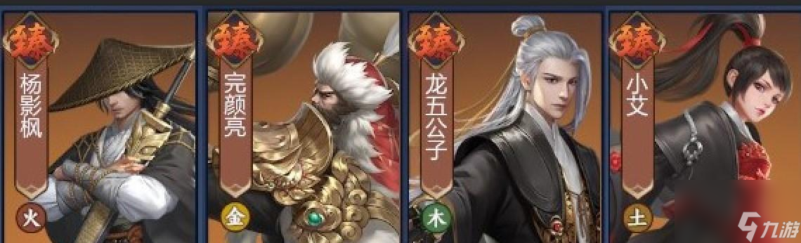 剑侠世界3易水护法搭配攻略（易水寒与护法相得益彰，战斗如虎添翼）
