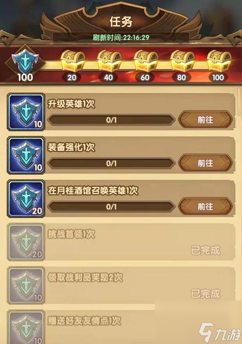 剑与远征爆火除魔奇境通关攻略（以游戏为主，轻松拿下全关卡！）