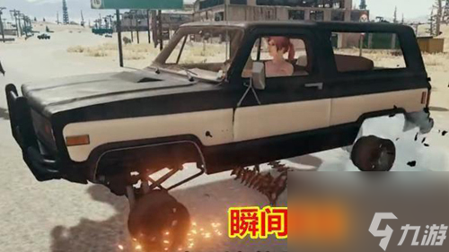 和平精英尖刺陷阱有什么用