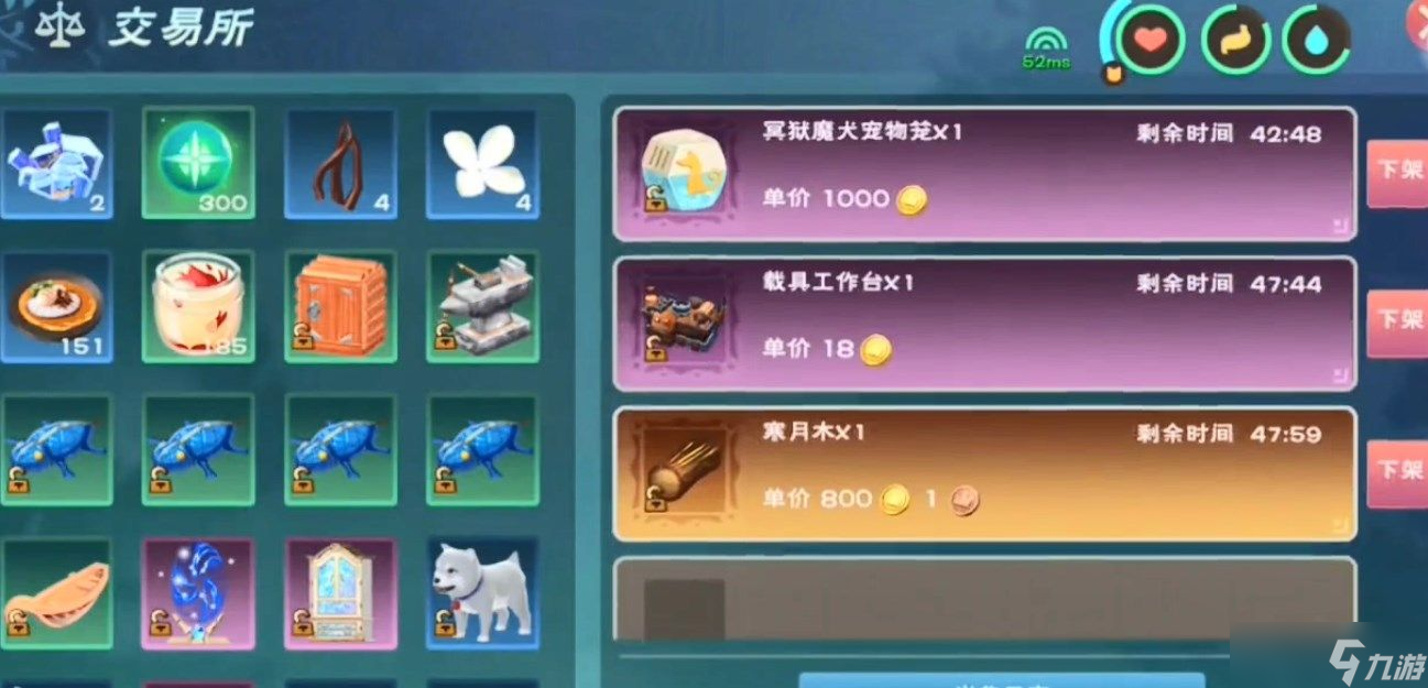 创造与魔法怎么卖东西挣钱 售卖物品有哪些技巧