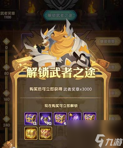 《剑与远征》斗技大会切磋进阶攻略（掌握技巧，登峰造极！）