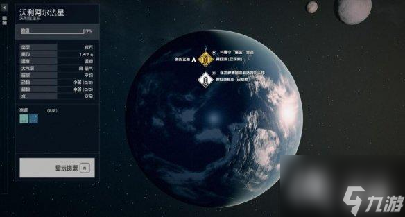 《星空》天際套房怎么買？天際套房價(jià)格及購買方法