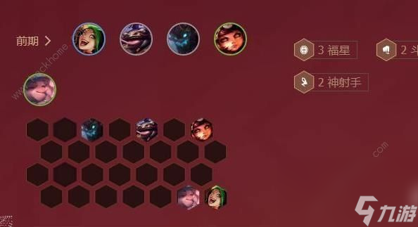 云顶之弈s4福星收菜阵容搭配攻略