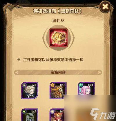 《剑与远征》（解锁菲泰拉试炼全新玩法，快速提升实力！）