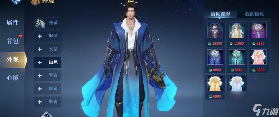 剑侠世界3名侠帖效果一览（探索游戏中三名侠客的神秘力量，带你领略剑侠世界的奇妙魔法）