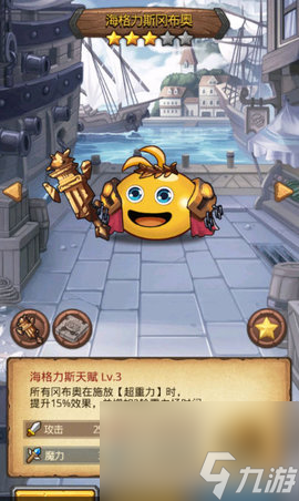 <a id='link_pop' class='keyword-tag' href='https://www.9game.cn/slmbsydmg/'>不思议迷宫</a>瘟疫医生试炼超低配打法解析