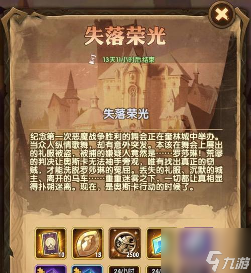 剑与远征锻造元素巨刃攻略：打造最强利器