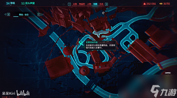 赛博朋克2077往日之影全不朽武器获取大全