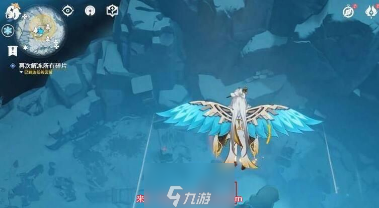 原神解冻所有碎片三个位置介绍-解冻碎片任务通关流程