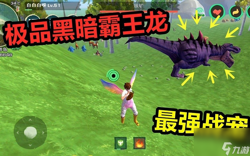 创造与魔法里面哪个宠物更强大