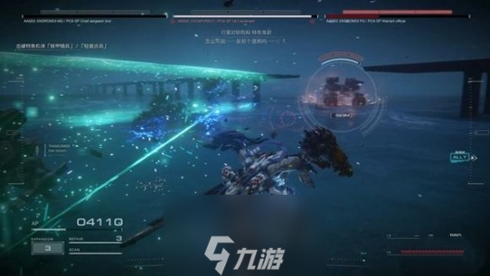 装甲核心6妨害强制监察任务怎么做(妨害强制监察指南)