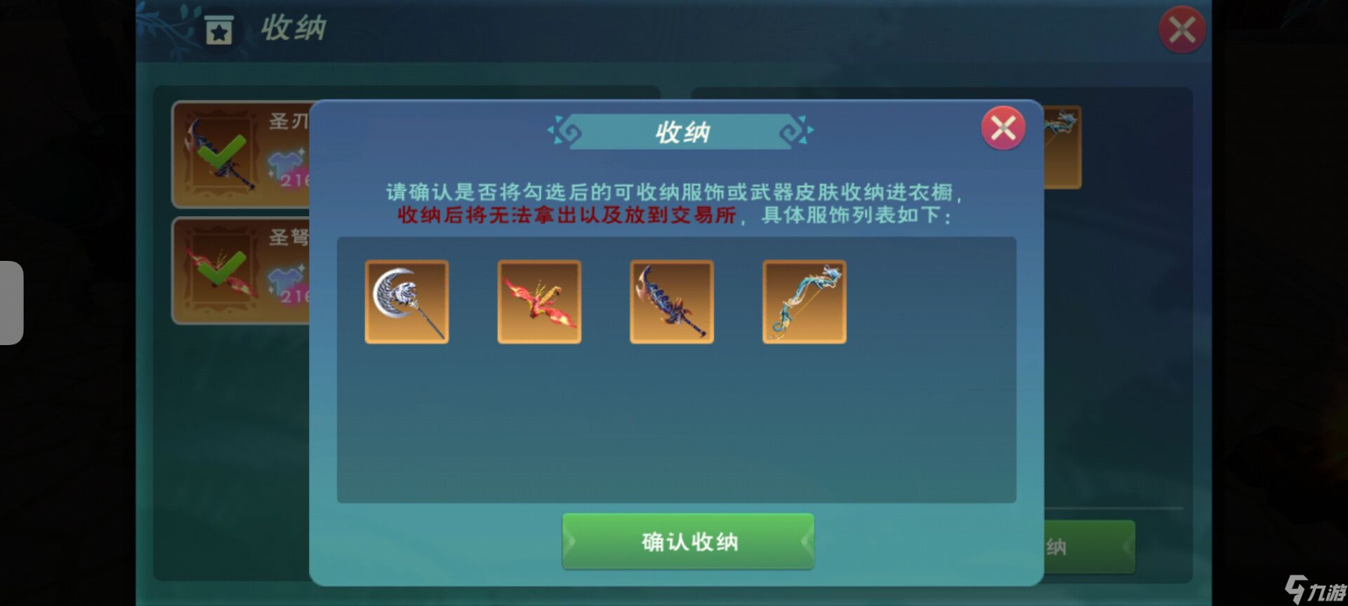 创造与魔法凝丹武器分支有哪些 武器分支推荐加点