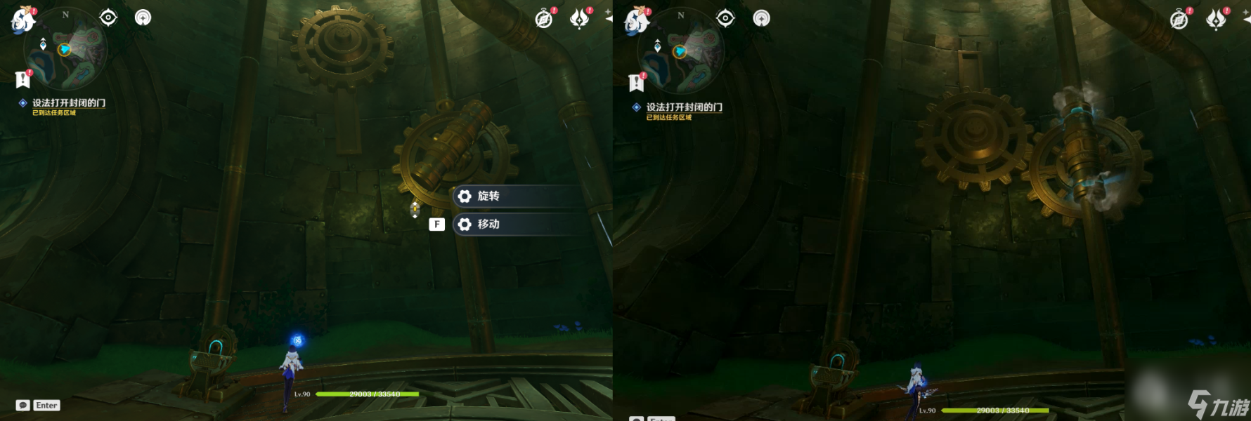 原神41通往奇点之路任务流程