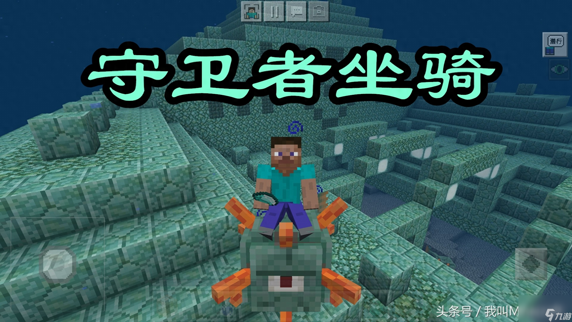 我的世界如何驯服海豚?MC新增5种海洋坐骑盘点