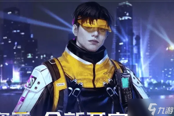 超凡先锋s3赛季什么时候开始