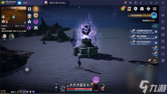 黑色沙漠手游沙漠地圖怎么解鎖？沙漠任務(wù)流程攻略
