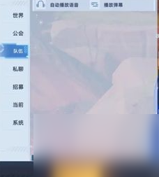 联机方法介绍 幻塔联机玩法