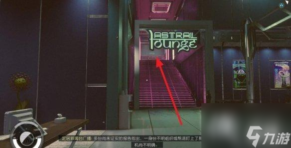 《星空》天际套房怎么买？天际套房价格及购买方法