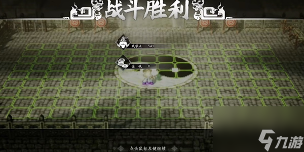逸剑风云决太极拳在哪学习 逸剑风云决太极拳学习方法介绍