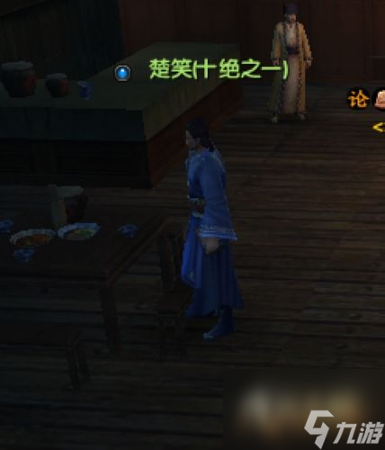 九阴真经千灯镇在哪里（九阴真经千灯劫攻略）