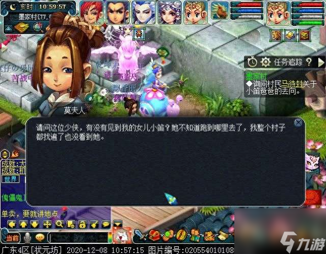梦幻西游墨家村剧情攻略及奖励（剧情背景、难度与玩法流程）